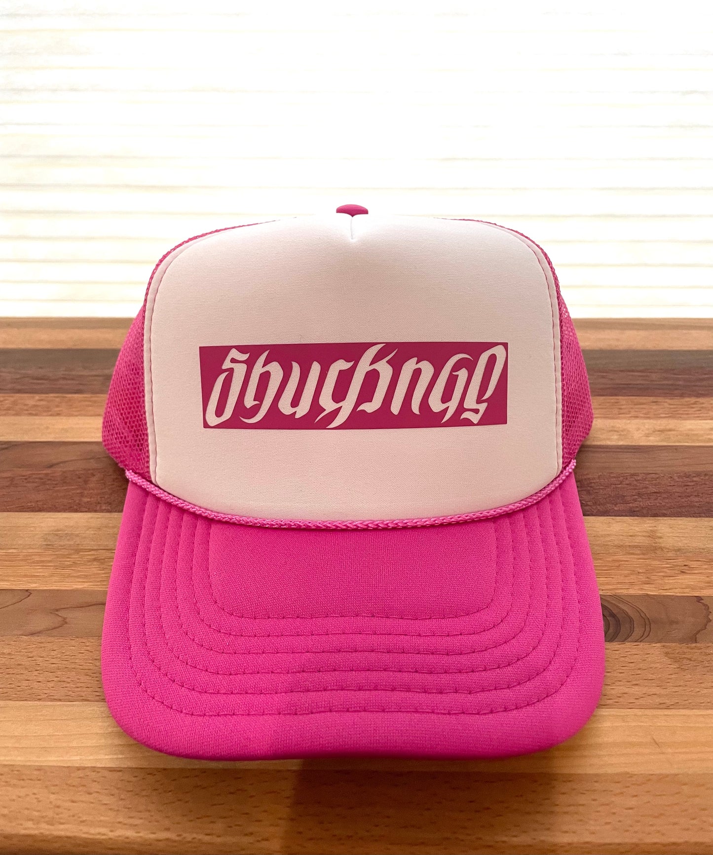 Trucker Hat